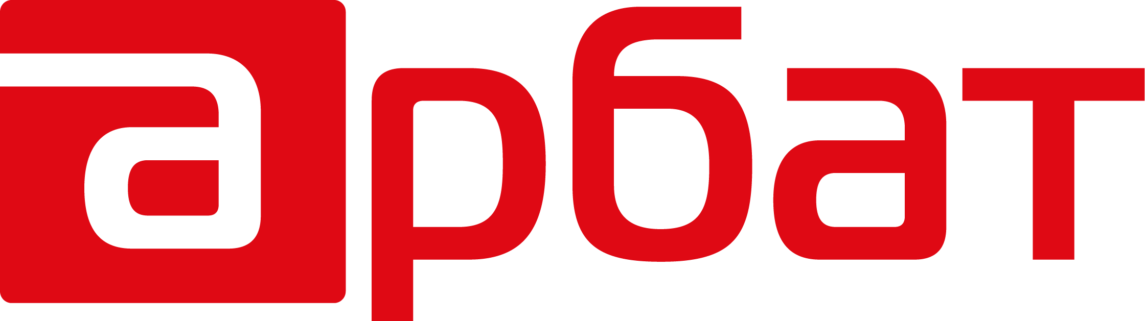 Режим работы 1